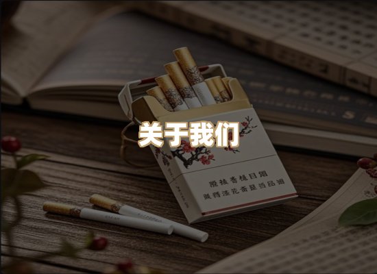 关于神雨汇香烟批发